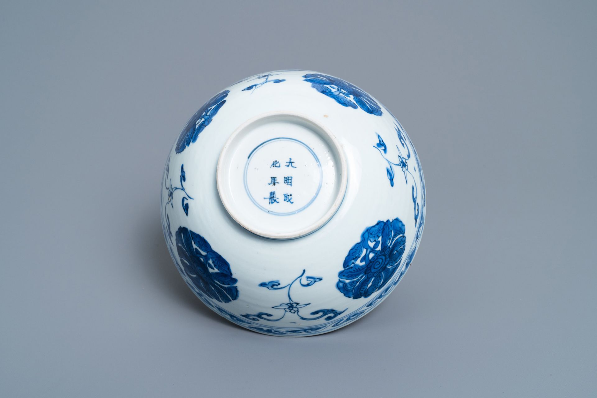 Six Chinese blue and white cups, six saucers and a bowl, Ming and Kangxi - Image 8 of 16