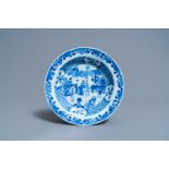 A deep Chinese blue and white 'Xi Xiang Ji' dish, Yongzheng