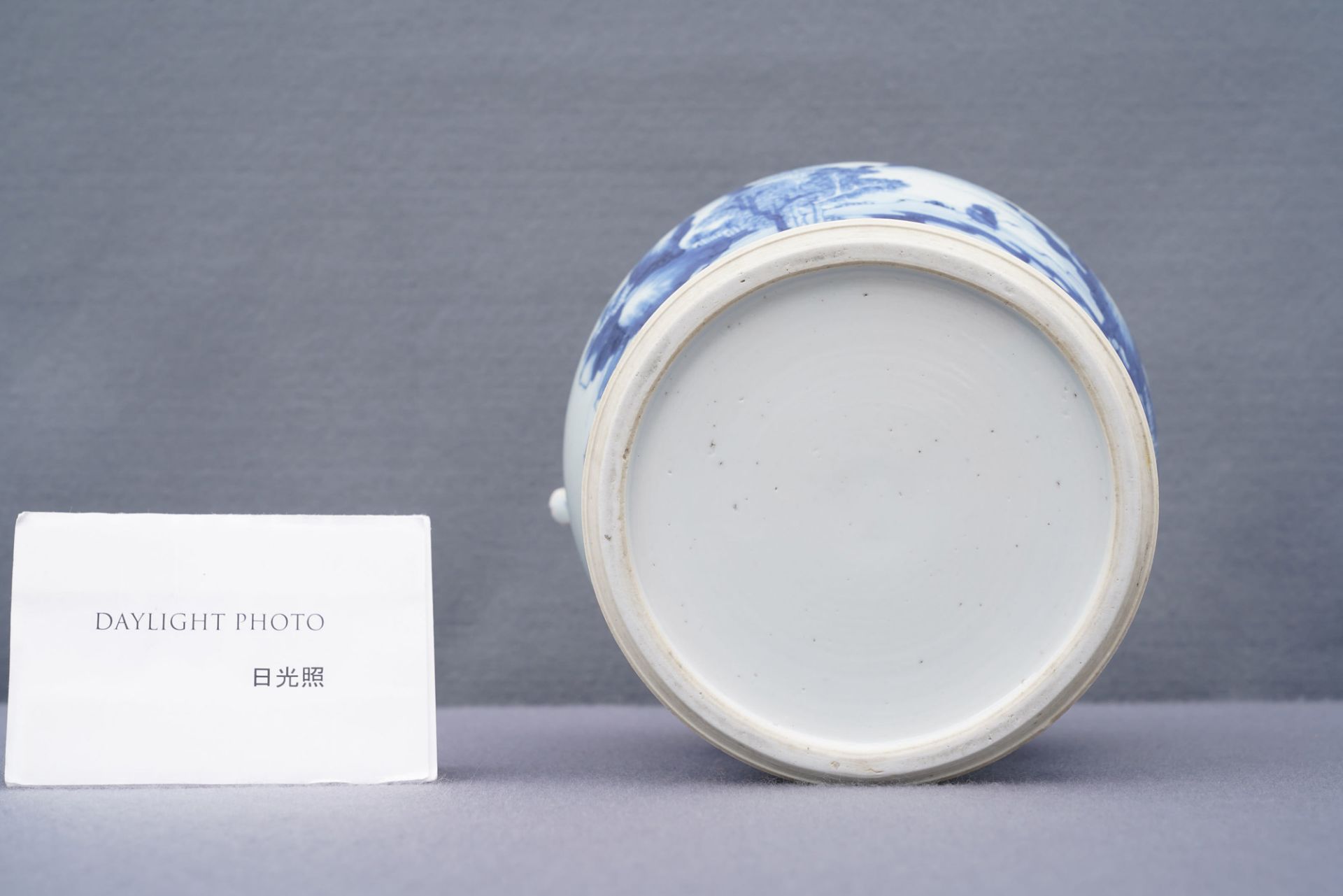 A Chinese blue and white ewer for the Vietnamese market, Kangxi - Image 11 of 18