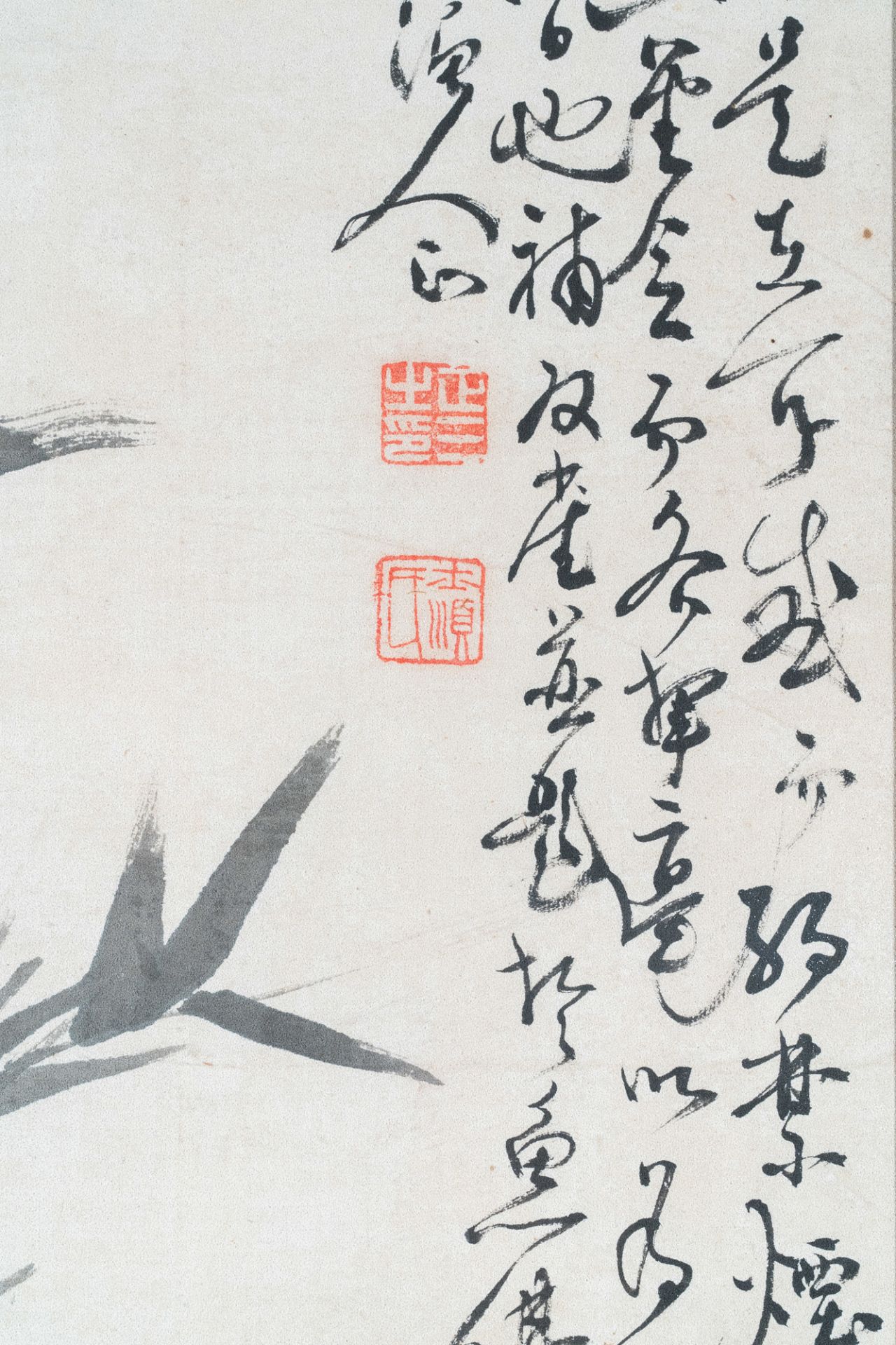 Mi Shan, ink and color on paper: 'Birds near bamboo branches', dated April 1916 - Image 4 of 10