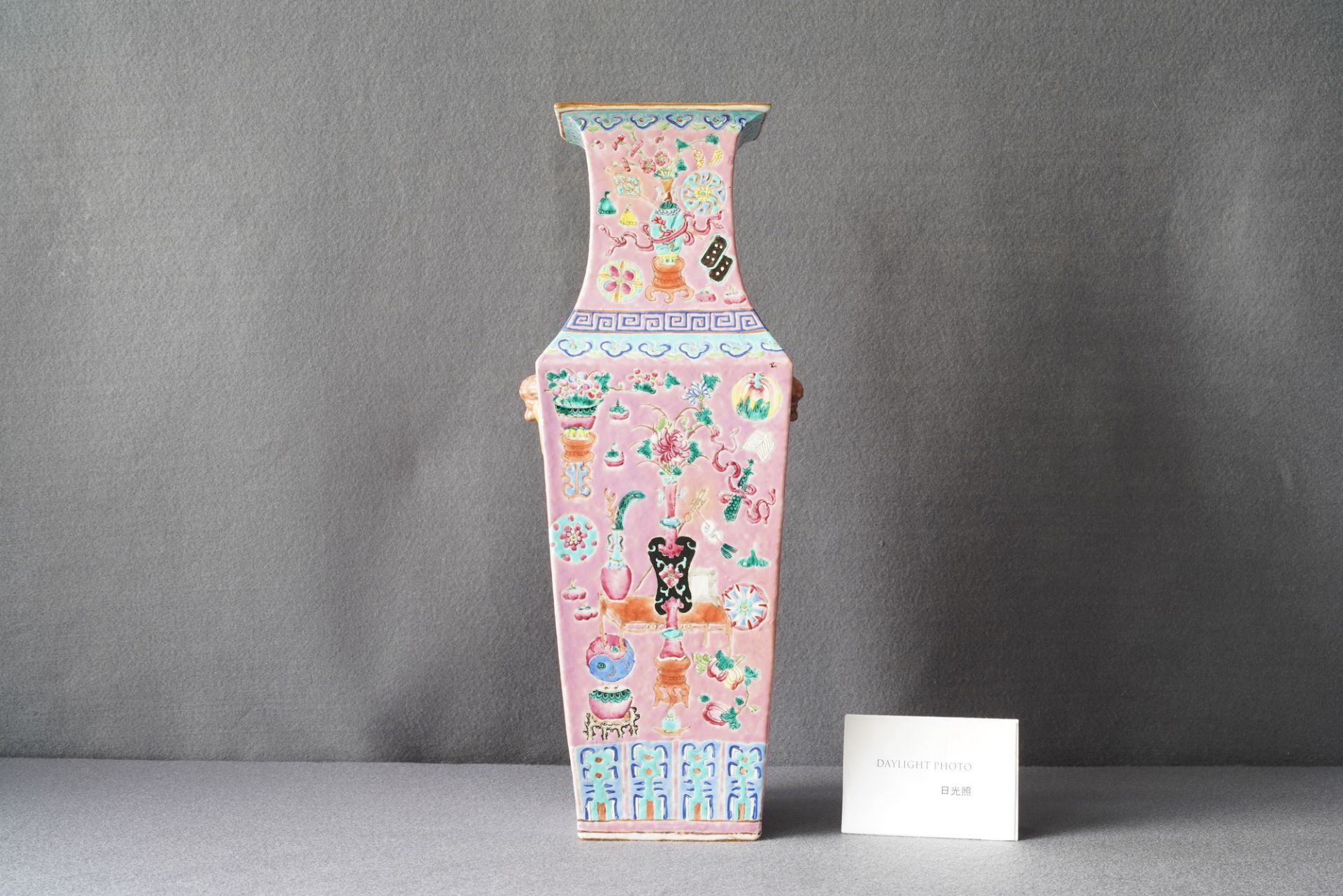 A square Chinese pink-ground famille rose 'antiquities' vase, 19th C. - Image 11 of 14