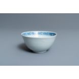 A Chinese blue and white bowl with matte-glazed exterior, Fu mark, Ming