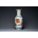 A Chinese famille rose 'goldfish' vase, 19th C.