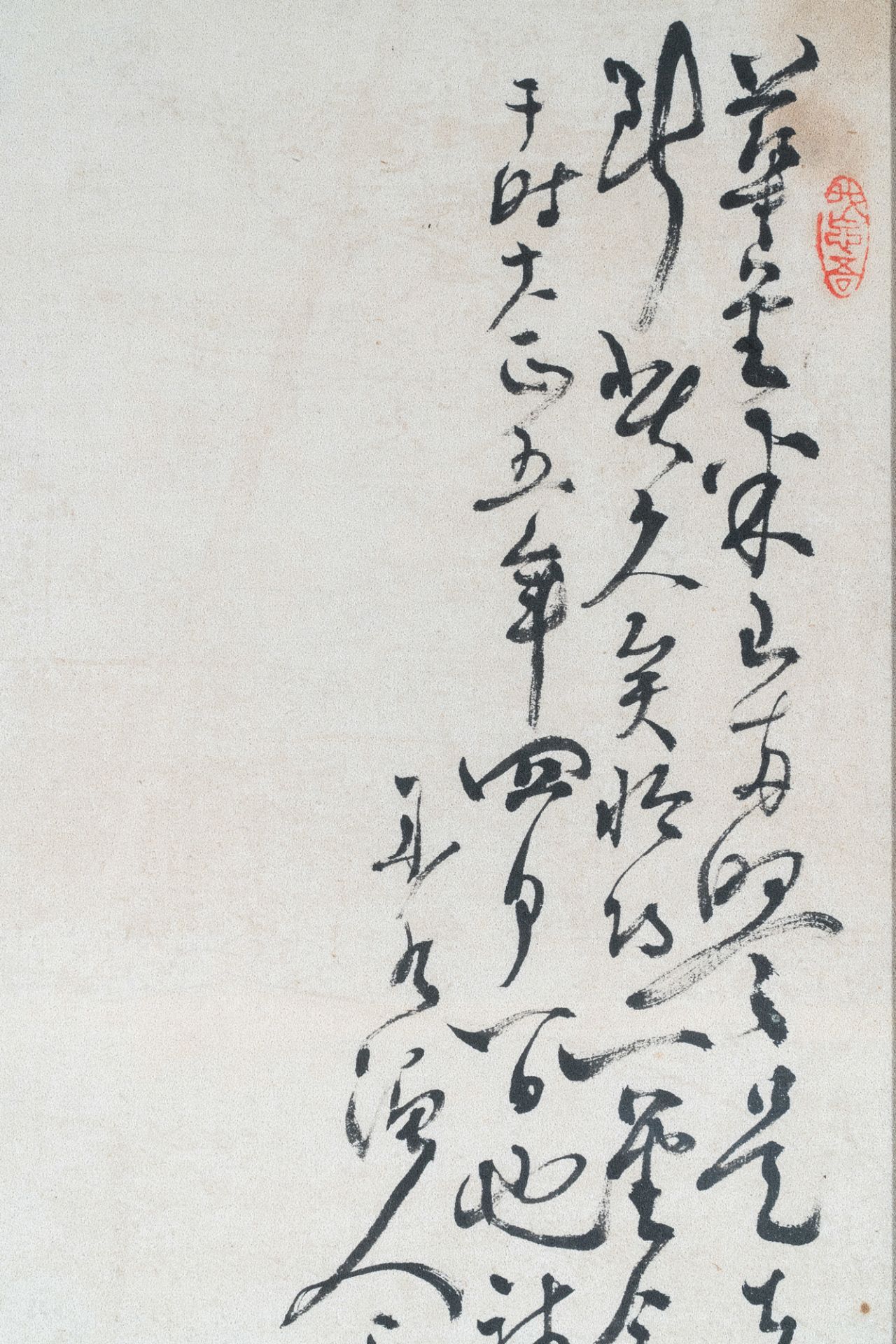 Mi Shan, ink and color on paper: 'Birds near bamboo branches', dated April 1916 - Image 3 of 10
