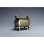 A Chinese bronze censer for the Islamic market, Xuande mark, late Ming