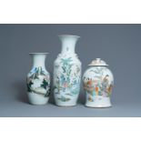 Three Chinese qianjiang cai vases, 19/20th C.