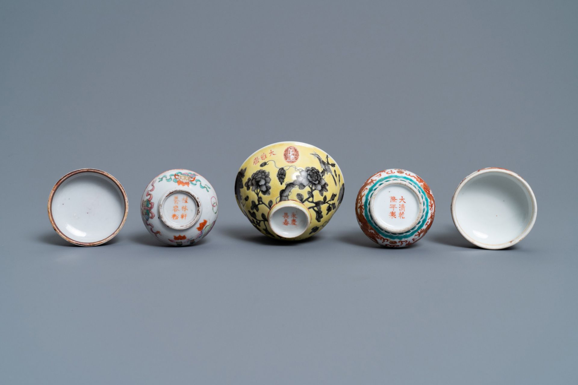 A Chinese Dayazhai yellow-ground bowl and two seal paste boxes, 19th C. - Image 9 of 9