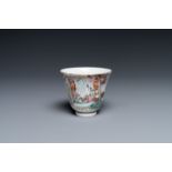 A Chinese famille rose wine cup, Qianlong mark, Republic