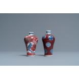 Two Chinese blue, white and copper-red miniature 'meiping' vases, 18/19th C.