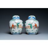 A pair of Chinese wucai jars and covers, Wanli mark, 19th C.