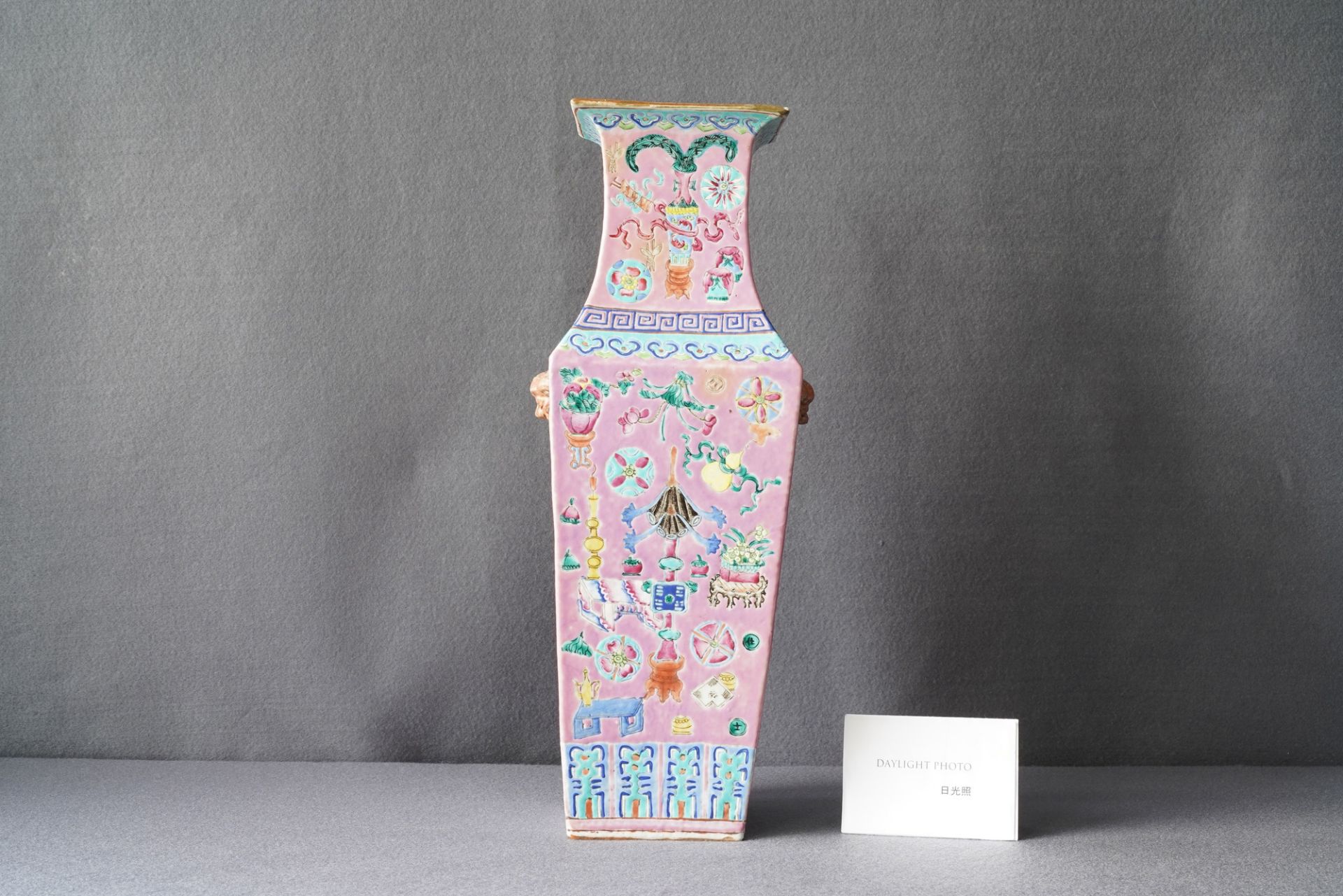 A square Chinese pink-ground famille rose 'antiquities' vase, 19th C. - Image 12 of 14