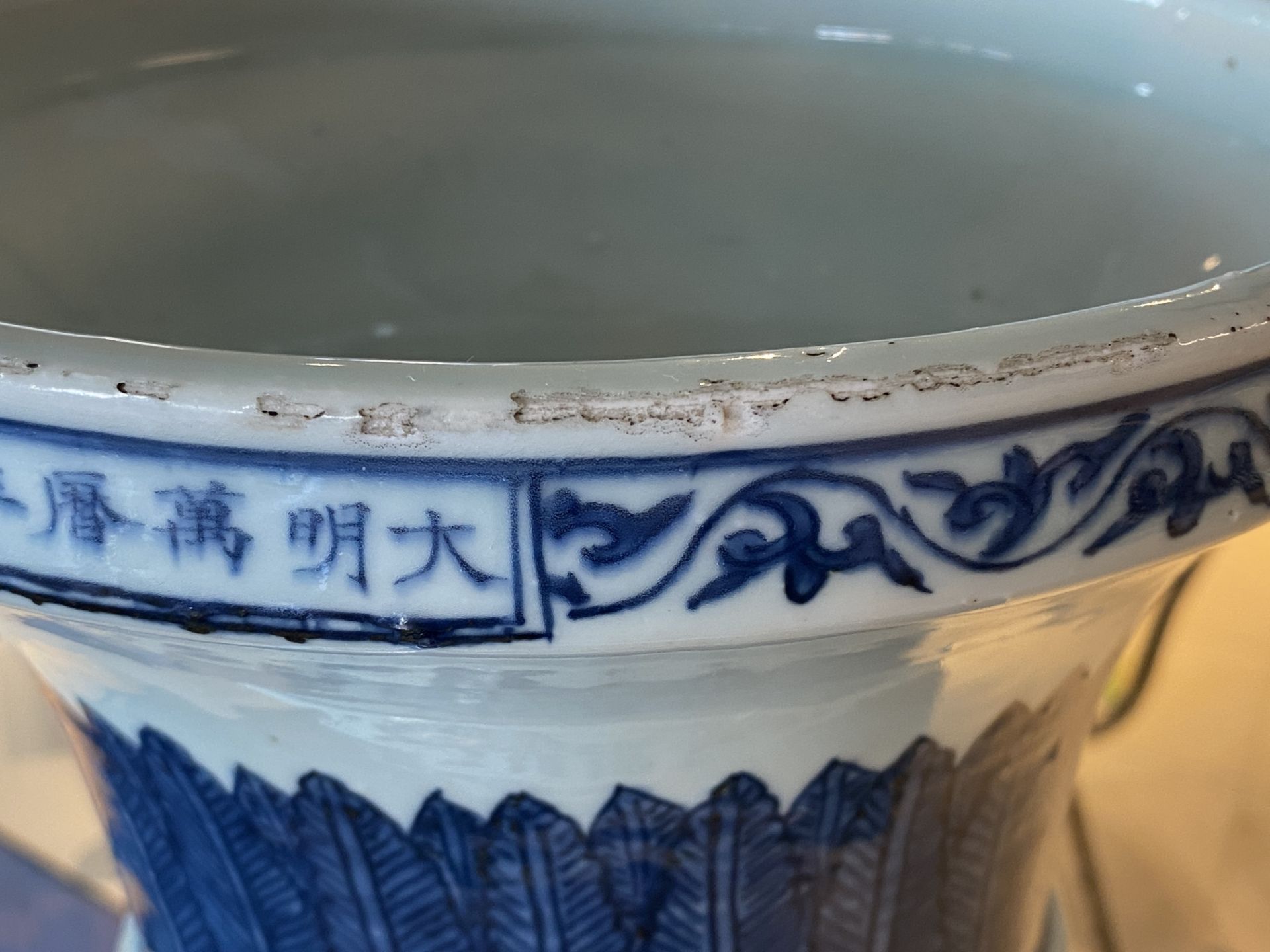 A large imperial Chinese blue and white 'zun' vase, Wanli mark and of the period - Image 12 of 48