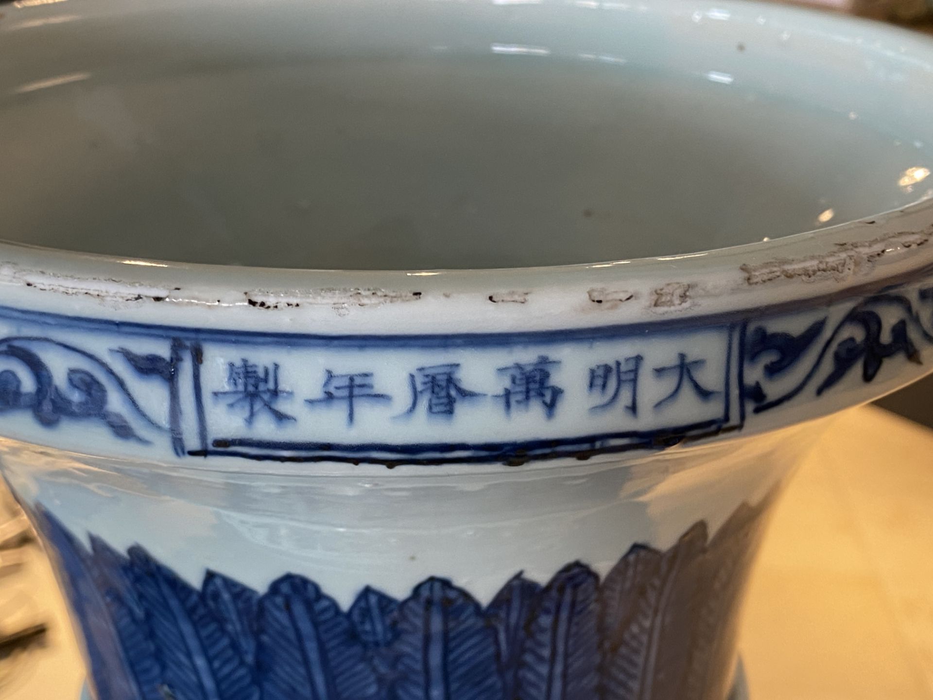 A large imperial Chinese blue and white 'zun' vase, Wanli mark and of the period - Image 11 of 48