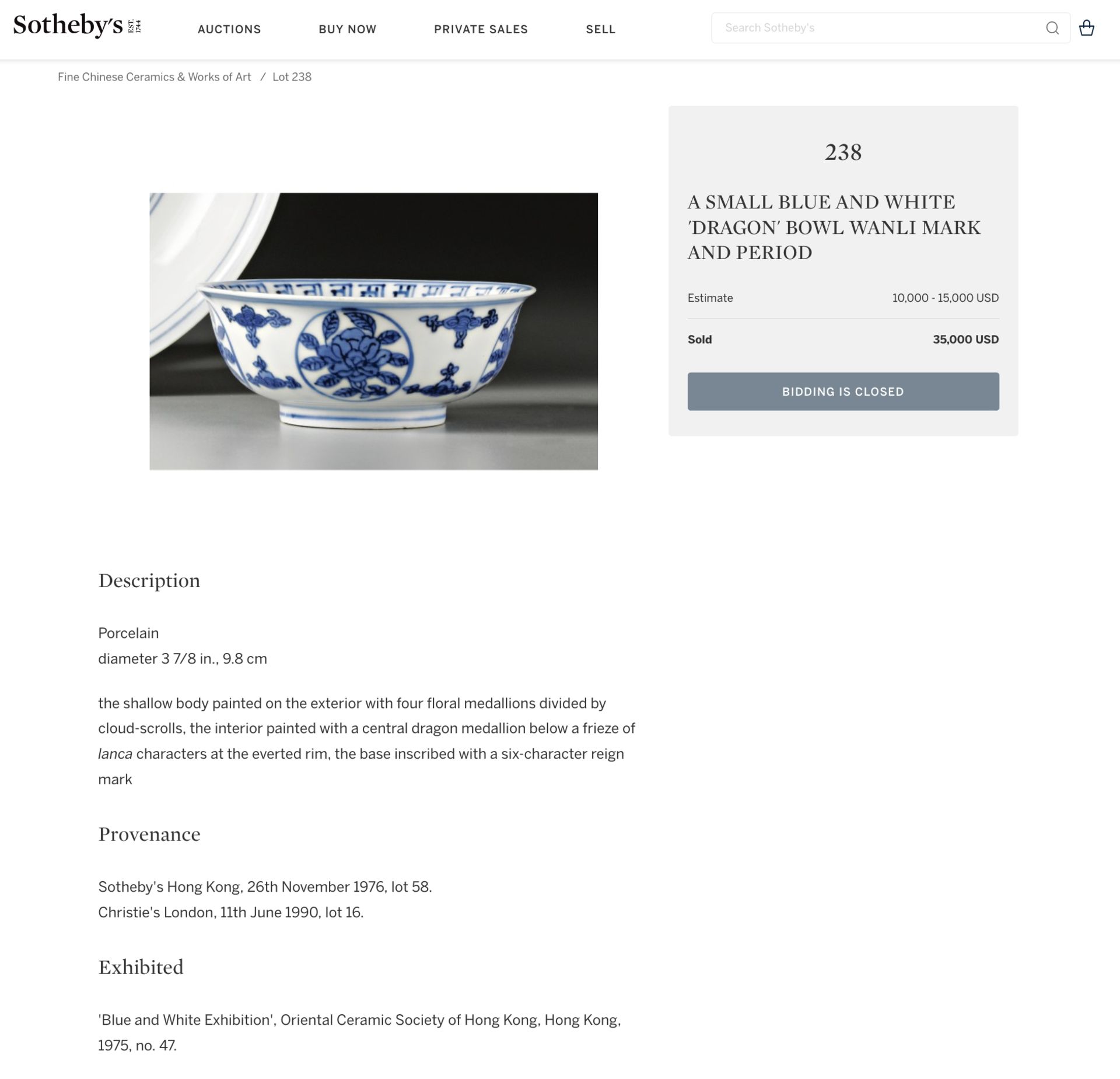 A Chinese blue and white 'dragon' bowl with lanca-characters, Wanli mark and of the period - Image 9 of 9