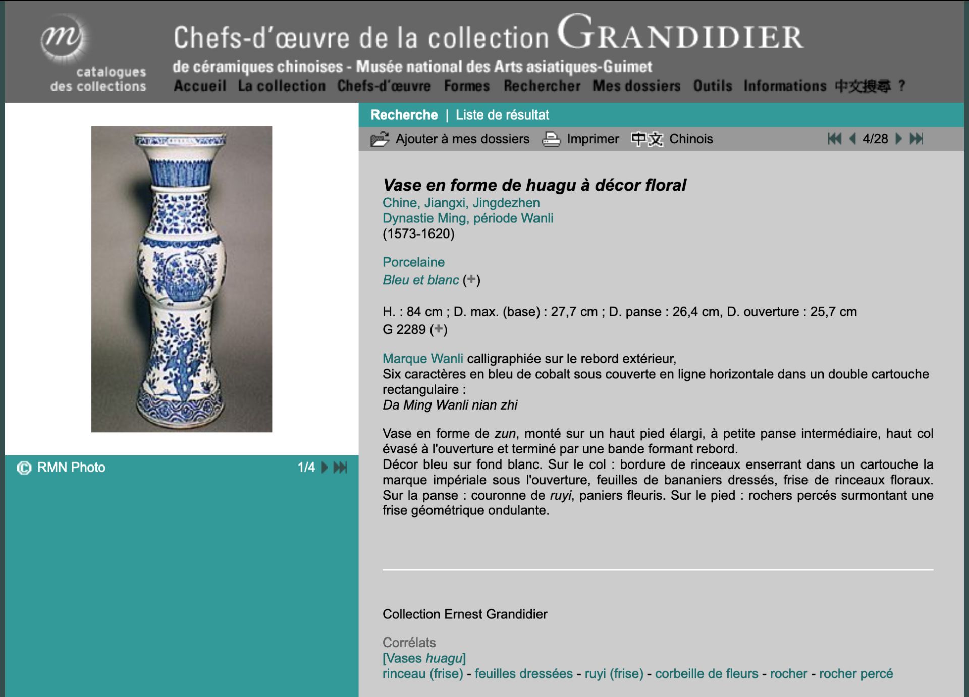 A large imperial Chinese blue and white 'zun' vase, Wanli mark and of the period - Image 7 of 48