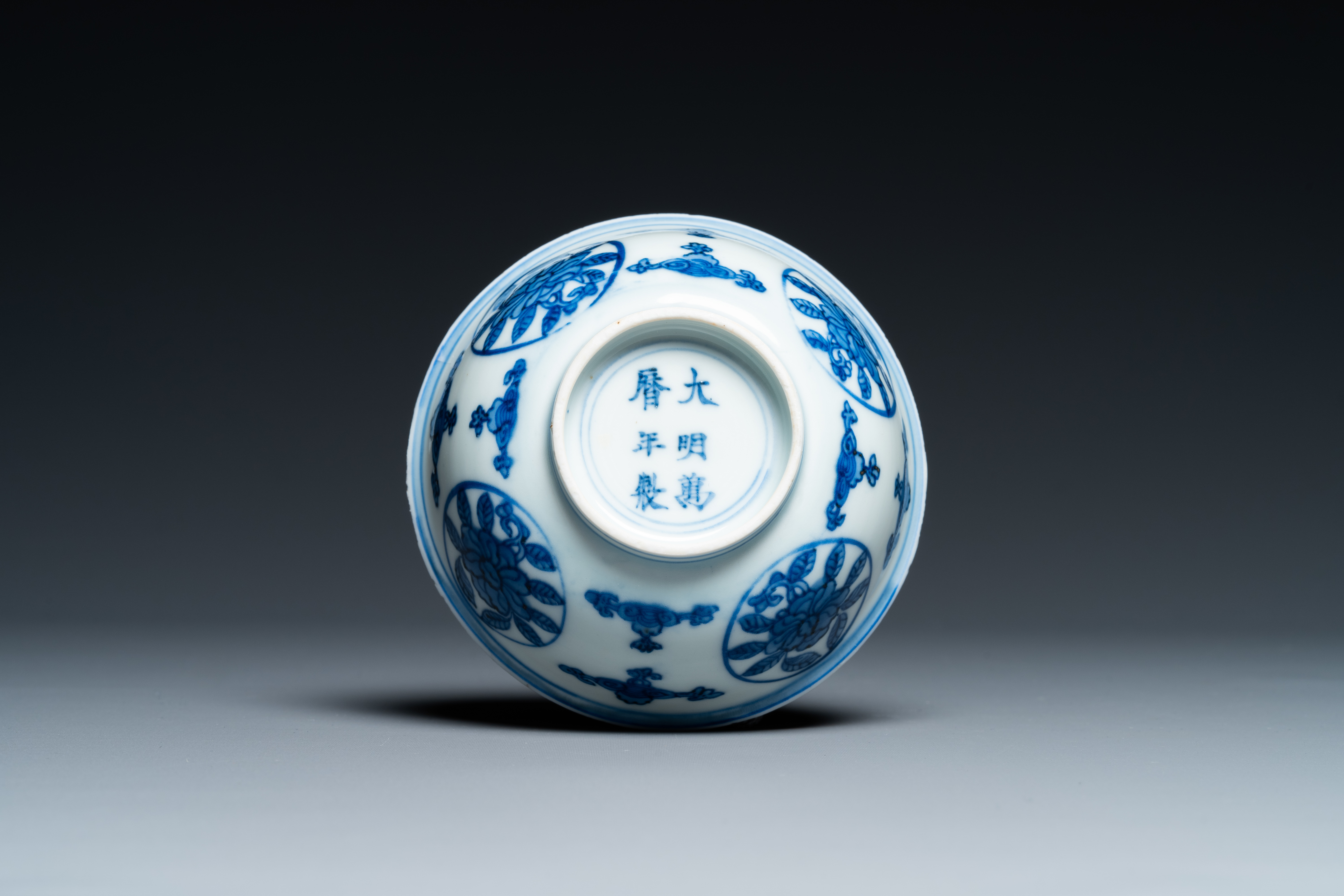 A Chinese blue and white 'dragon' bowl with lanca-characters, Wanli mark and of the period - Image 2 of 9