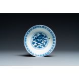 A Chinese blue and white 'dragon' bowl with lanca-characters, Wanli mark and of the period