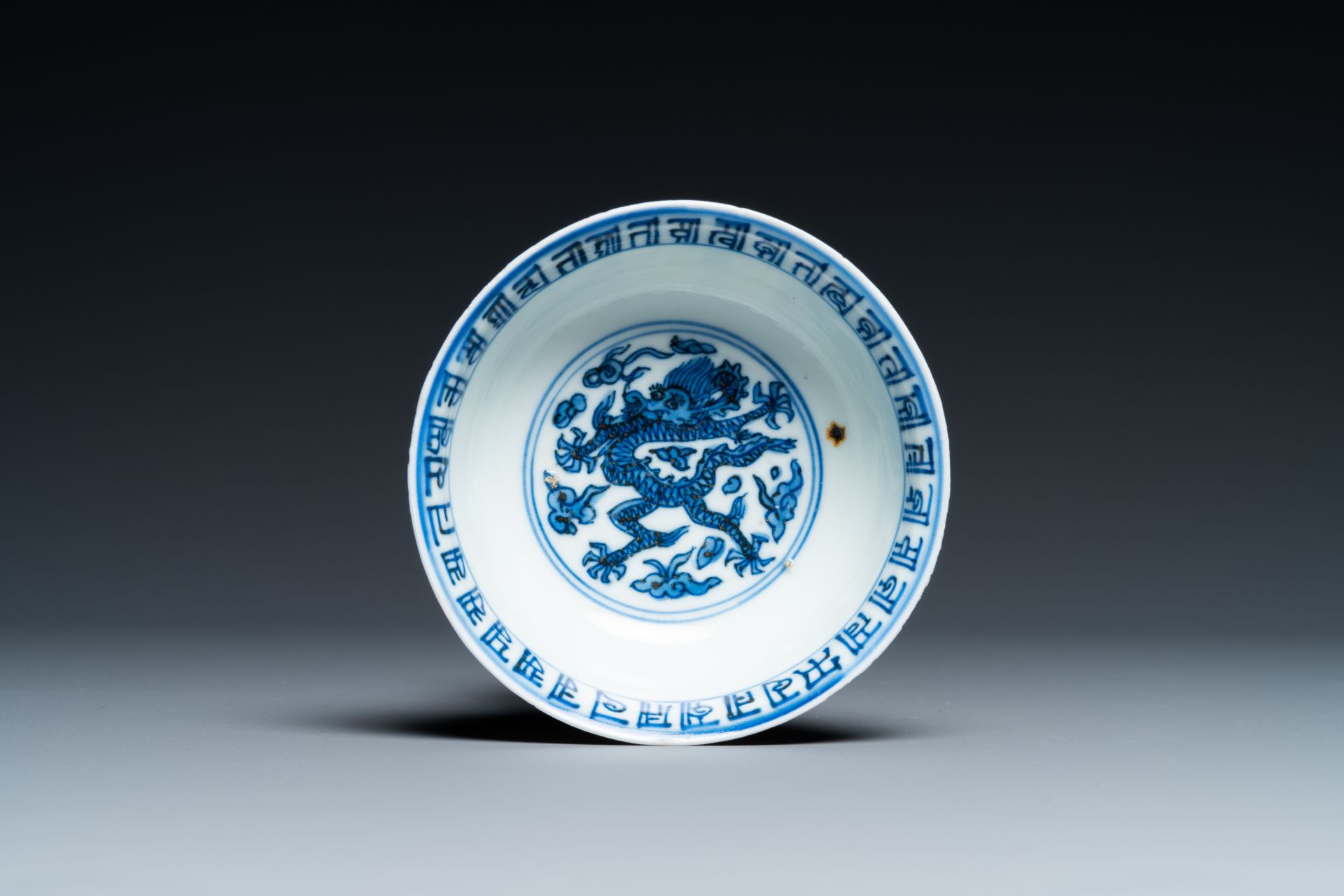 A Chinese blue and white 'dragon' bowl with lanca-characters, Wanli mark and of the period