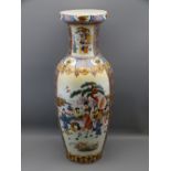 CHINESE VASE, 60cms tall
