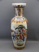CHINESE VASE, 60cms tall