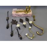 PARCEL OF BRASS & METAL WALL/DOOR HOOKS