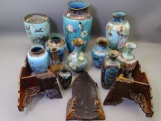 CLOISONNE - a parcel of 11 vases, various sizes and shapes (majority with condition issues), also
