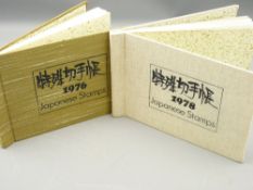 STAMPS - two Japanese commemorative albums (near complete)