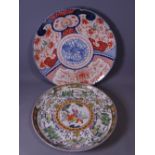 FAMILLE VERTE CHARGER (A/F), 30cms diameter and an Imari charger, 33cms diameter