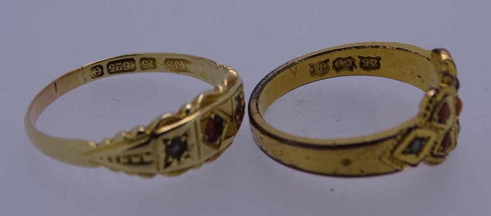 VICTORIAN 15CT GOLD & OTHER RINGS (2), the 15ct gold example set with semi-precious stones, size - Image 2 of 2