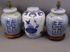 CHINESE BLUE & WHITE GINGER JARS, a pair and one other, 32cms the tallest