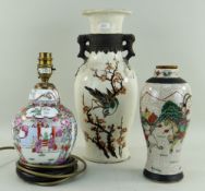 THREE CHINESE VASES, one converted to electricity (3)