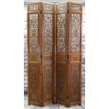 TALL CHINESE ELM FOUR-LEAF SCREEN, reticulated top and upper panels, middle and lower panels