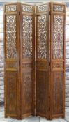 TALL CHINESE ELM FOUR-LEAF SCREEN, reticulated top and upper panels, middle and lower panels