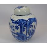 KANGXI MARKED CHINESE BLUE & WHITE GINGER JAR & COVER - 20th century, painted with various figures