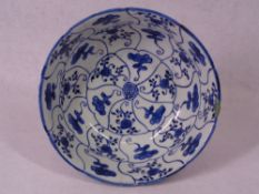 CHINESE LOTUS BOWL (A/F) - 18cms diameter