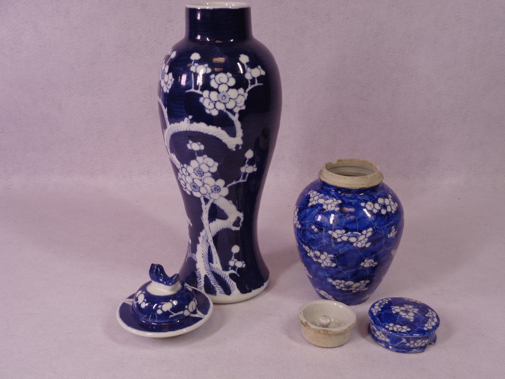 CHINESE PRUNUS BLOSSOM LIDDED VASE, 28cms tall and a lidded ginger jar, 15cms tall and China and - Image 4 of 7