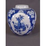 LATE 19th/20th GINGER JAR in the Kanxi style, no lid, 22cms H