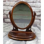 LATE VICTORIAN WALNUT OVAL DRESSING TABLE MIRROR with carved foliate supports and oval box base,