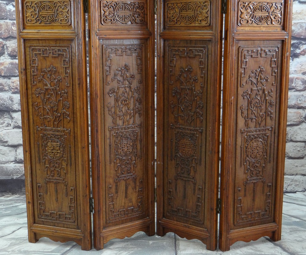 TALL CHINESE ELM FOUR-LEAF SCREEN, reticulated top and upper panels, middle and lower panels - Image 2 of 8