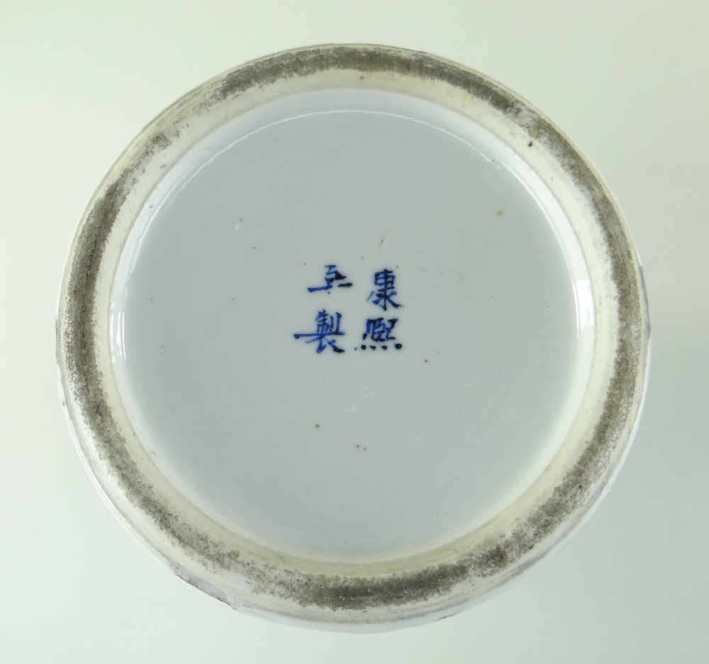 PAIR OF CHINESE BLUE & WHITE PORCELAIN VASES, Kangxi mark but later, baluster form with straight - Image 5 of 6