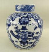 CHINESE BLUE & WHITE PORCELAIN 'HAWTHORN' JAR AND COVER, late Qing Dynasty or later, painted with