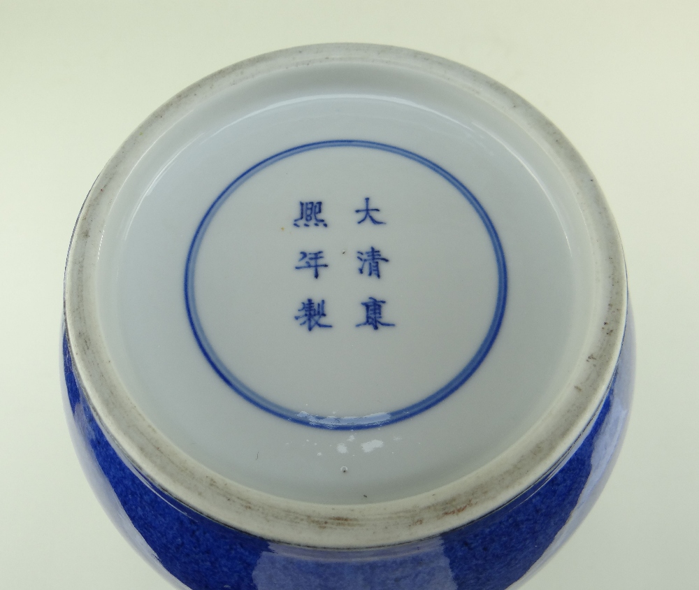 CHINESE POWDER BLUE GROUND PORCELAIN ROULEAU VASE, six-character Kangxi mark but 19th/20th - Image 8 of 8