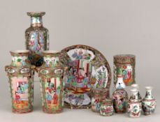 GROUP OF CHINESE 'CANTON' FAMILLE ROSE PORCELAIN, including pair small shouldered vases with lions