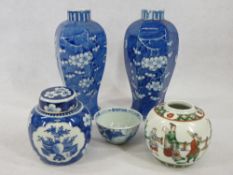 CHINESE PORCELAIN ORNAMENTAL WARE, 5 ITEMS - a pair of Blue & White Prunus Blossom vases, underglaze