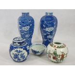 CHINESE PORCELAIN ORNAMENTAL WARE, 5 ITEMS - a pair of Blue & White Prunus Blossom vases, underglaze