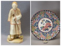 ROYAL WORCESTER CHINESE MAN FIGURINE - Countries of the World Series Circa 1890, 16.5cms H,