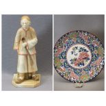 ROYAL WORCESTER CHINESE MAN FIGURINE - Countries of the World Series Circa 1890, 16.5cms H,