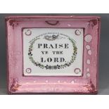 SUNDERLAND LUSTRE OBLONG PLAQUE - 'Praise Ye the Lord', 20 x 22cms