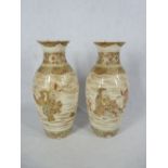 20TH CENTURY JAPANESE SATSUMA VASES, A PAIR - decorated with figures drinking tea and other