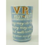 BRANNAM QUEEN VICTORIA DIAMOND JUBILEE COMMEMORATIVE MUG, incised slip decoration, 1898 date,